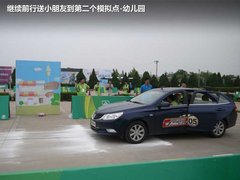 2012款 1.5L 自动 精英型