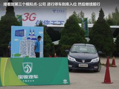 2012款 1.5L 自动 精英型