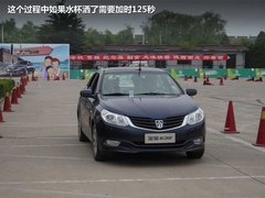 2012款 1.5L 自动 精英型