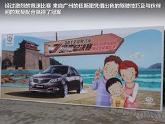 2012款 1.5L 自动 精英型