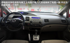2012款 1.8L 手动 