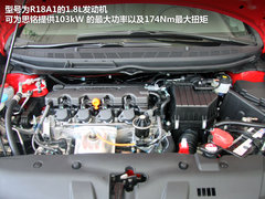 2012款 1.8L 手动 