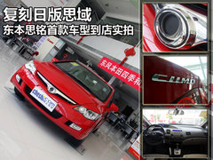 2012款 1.8L 手动 