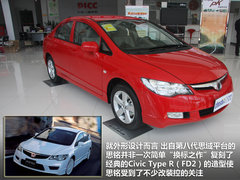 2012款 1.8L 手动 