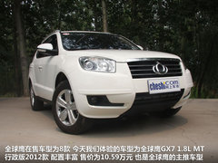 2012款 1.8L 手动 行政版 5座