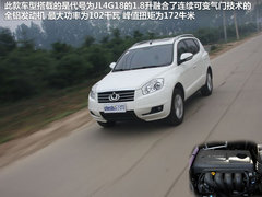 2012款 1.8L 手动 行政版 5座