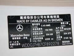 2012款 C63 6.2L AMG Coupe 动感型