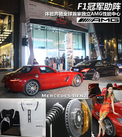 2012款 C63 6.2L AMG Coupe 高性能版