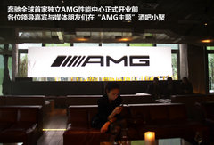 2012款 C63 6.2L AMG Coupe 高性能版