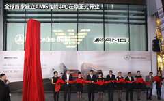 2012款 C63 6.2L AMG Coupe 高性能版