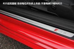 奥迪(进口)  奥迪RS5
