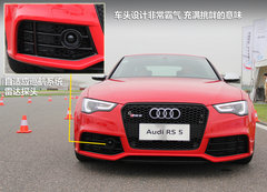 奥迪(进口)  奥迪RS5