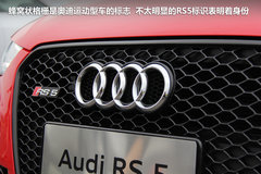 奥迪(进口)  奥迪RS5