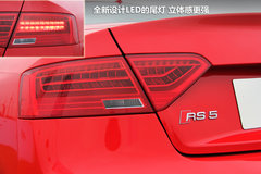 奥迪(进口)  奥迪RS5