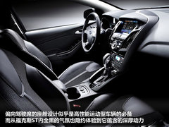 2013款 ST 2.0T 手动 橙色版
