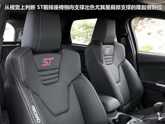 2013款 ST 2.0T 手动 橙色版