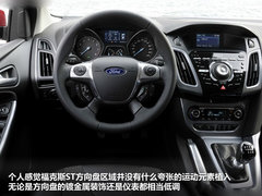 2013款 ST 2.0T 手动 橙色版