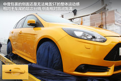 2013款 ST 2.0T 手动 橙色版