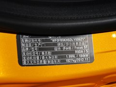 2013款 ST 2.0T 手动 橙色版