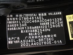 2012款 3.5L 自动 至尊版 7座