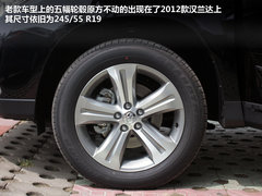 2012款 3.5L 自动 至尊版 7座