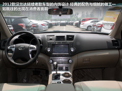 2012款 3.5L 自动 至尊版 7座