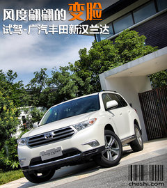 2012款 3.5L 自动 至尊版 7座