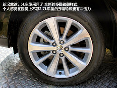 2012款 3.5L 自动 至尊版 7座