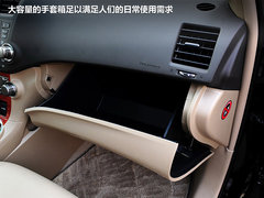 2012款 3.5L 自动 至尊版 7座