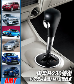 2012款 1.5L 手动 舒适型