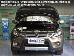 2012款 1.5L 手动 舒适型