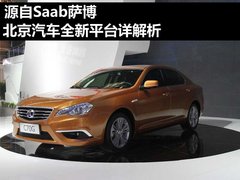 2013款 2.0T 自动 精英版