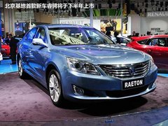 2013款 2.0T 自动 精英版
