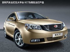 2013款 2.0T 自动 精英版