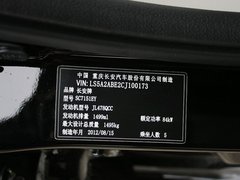 2012款 1.5L 手动 梦幻型