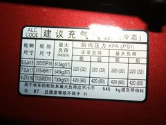 2012款 1.6L 自动 尊贵型