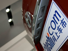 2012款 1.6L 自动 尊贵型
