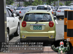 2012款 1.8L 自动 尊贵型