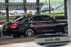 2012款 1.8L 自动 尊贵型