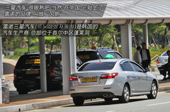 2012款 1.8L 自动 尊贵型