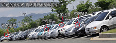 2012款 1.8L 自动 尊贵型