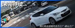 2012款 1.8L 自动 尊贵型