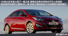 2012款 1.8L 自动 尊贵型