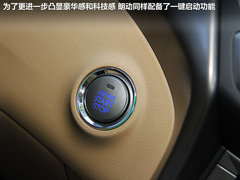 2012款 1.8L 自动 尊贵型