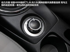 2012款 2.0L 自动 四驱豪华型 5座