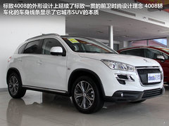 2012款 2.0L 自动 四驱豪华型 5座