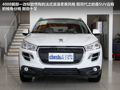 2012款 2.0L 自动 四驱豪华型 5座