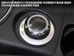 2012款 2.0L 自动 四驱豪华型 5座