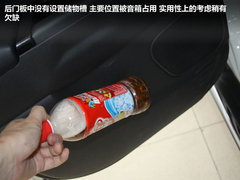2012款 2.0L 自动 四驱豪华型 5座