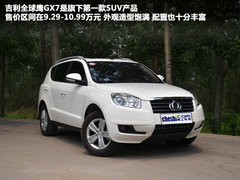 2012款 2.0L 手动 精英型 5座